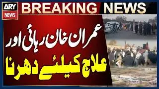 PTI Protest for Imran Khan&rsquo;s Release and Better Medical Facilities | Breaking News