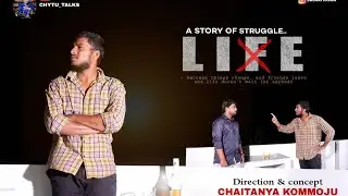 LIFE _Short Film by # CHAITANYA KOMMOJU # PAVAN ADARI #Chytutalks #pavanadari#Gcproductions