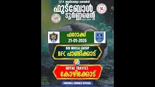 KFFA MATCH - 7 | BFC പാണ്ടിക്കാട്  Vs ROYAL TRAVELS കോഴിക്കോട് | NALLUR