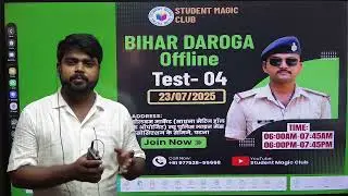 bihar daroga test | बिहार दरोगा टेस्ट smc | student magic club test bihar daroga | #shorts #reels