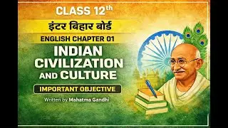 class12 Indian Civilization & Culture|Chapter1|BSEB & CBSE #Class12  #BSEB #objectivequestions