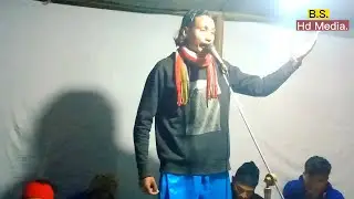 পাষাণ বন্ধুরে আর কতো সয়িবো জ্বালা পোড়া অন্তরে-Singer Biplob Sorkar-কথা: মীর মো: রানু সরকার