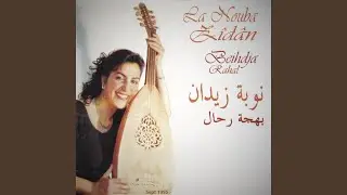 Inkilab Zidane : Ana kad cana li khalil