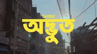 Shibu - Odbhut (Official Music Video) | Sampled from Haven by Novo Amor