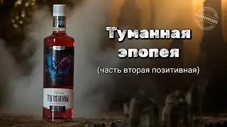Часть II. 