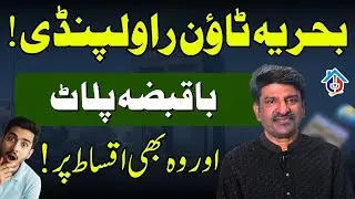 Unique Offer! 10 Marla Plot in Bahria Town Phase 8, Rawalpindi - 1 Year Installment Plan!
