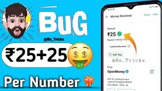 🤑Today New Campaign Loot Offer ₹25+₹25 Instant Upi Cash || Bug Loot Offer Today || Earning Trick