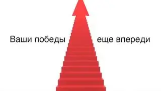 Ваш выбор.