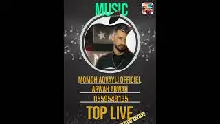 kabyle fête 2023 top arwah arwah