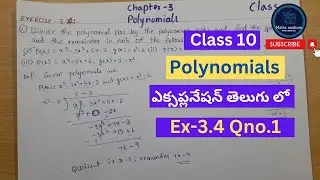 Exercise-3.4 Question no.1 #polynomials  #mathsmedium #classx #stateboard #cbse