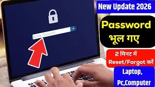 laptop ka password kaise reset karen 2026 | how to reset password in laptop | password kaise tode