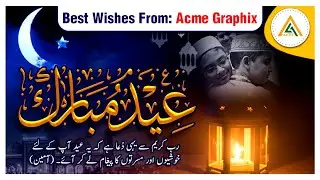 Eid Mubarak 2023 || Acme Graphix || 4K #eidmubarak #acmegraphix #viral #eid #shorts #love #support