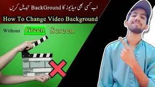 How To Change Video Background Without Green Screen || Bina Green Screen ke Background Change kare