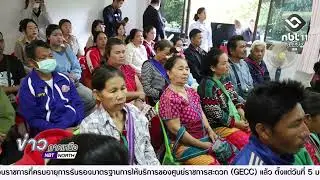 หน่วยแพทย์พระราชทานโรงพยาบาลจุฬาภรณ์ ช่วยเหลือผู้ประสบภัยหนาว