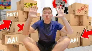 SIMONDAYS! СТРАШНАЯ ПОСЫЛКА ОТ МАМЫ! МЫ ЖУТКО ИСПУГАЛИСЬ!