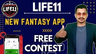 LIFE11 | NEW FANTASY CRICKET APP | 100% BONUS USE LIFE11 | HOW TO USE/PLAY LIFE11 FANTASY