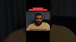РАНГ 