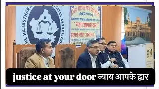 Justice at your door