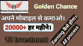 smartway4success | full plane Explained | sarfe tech