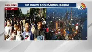 మాకొద్దీ పెళ్లి ఝంజాటం అంటున్న యూత్&zwnj; | Youth Say Marriages Are Like Ours | 10TVWorld