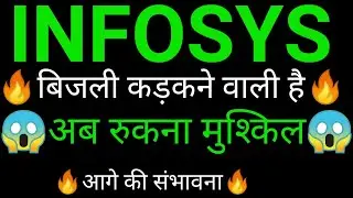 INFOSYS share 🔥✅ | INFOSYS share latest news today | INFOSYS share News today | INFOSYS