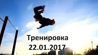 22.01.2017