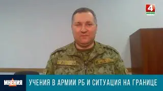 Андрей Быченко: &laquo;Для пограничников тишина на границе - это всегда настораживающе&raquo;