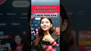 Top Assertion&ndash;Reason Questions Asked in Boards 🔥 Must Watch!#cbseboards2026