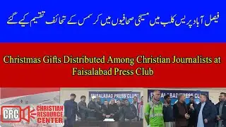 Christmas Gifts distribution to Christian Journalists