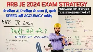 RRB JE 2024 EXAM PREPARATION AND TIME MANAGEMENT STRATEGY