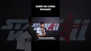 Прогеймеры о балансе Старкрафта и советы для зергов #sc2 #starcraft #balance