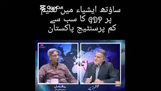 #currentaffairs #pti #news #education #pmln #ppp