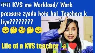 क्या KVS m Work load 🤔sach m zada hota h??Is there workload for teachers in KVS#kvsprt#kvsinterview