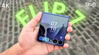 Samsung Galaxy Z Flip 7 Full Overview (Hindi) &ndash; New Features, Design, Price & Specs! | Suryansh GZ