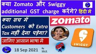 Swiggy Zomato Tax - A simple explanation of proposed GST changes for food aggregator & it's impact!