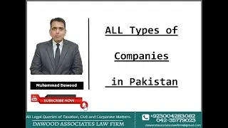 All Types of Companies in Pakistan I Muhammad Dawood