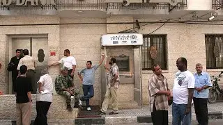 Gaza: Cash crisis persists despite bank reopening