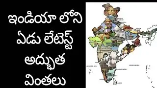 The New Seven Wonders Of India | Newsmarg.com