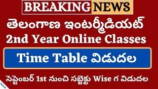 TS Inter Online Classes Time Table 2020 | TS Inter 2nd Year Online Classes Time Table 2020 | Nabadi