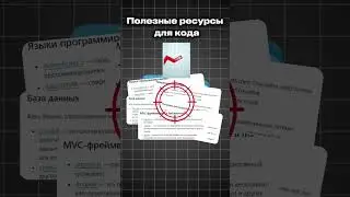 Лучший Сайт для Frontend Разработчиков!