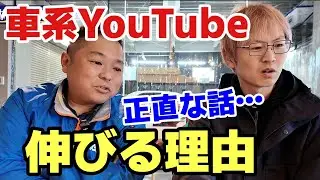 【正直に話します】2025年、車系YouTubeで“なぜ”この動画が伸びたのか｜大林モータースの実例