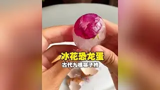 Creating a 