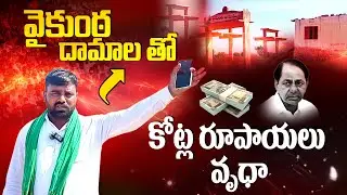 Did the public get any benefits from Cremation grounds or its seems to be a wastage of public money?