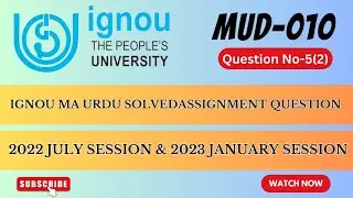 IGNOU MUD-010 Que.no.5 (2) solved assignment in urdu || 2022 july & 2023 january session ||