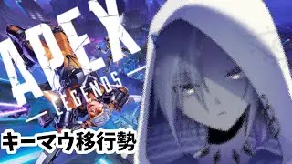 【APEX】キーマウのR99が１番気持ちいいだろ！！🐍🔪　(エーペックス)【男性Vtuber】【2k配信】