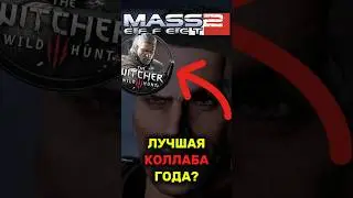 Как Mass Effect навсегда изменил игры