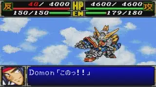Super Robot Wars R - Shining Gundam(Domon) Attacks