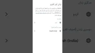 How to change language of GEMINI #shorts #gemini #google #language