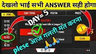 DAY 5 CORRECT ANSWER IN ULTIMATE CHALLENGE EVENT |  ULTIMATE CHALLENGE DAY 5 RIGHT ANSWER