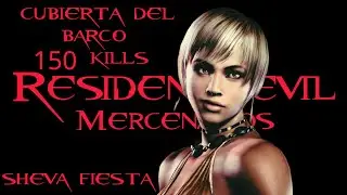 resident evil 5 mercenarios solo | Sheva fiesta - cubierta del barco 150 kills